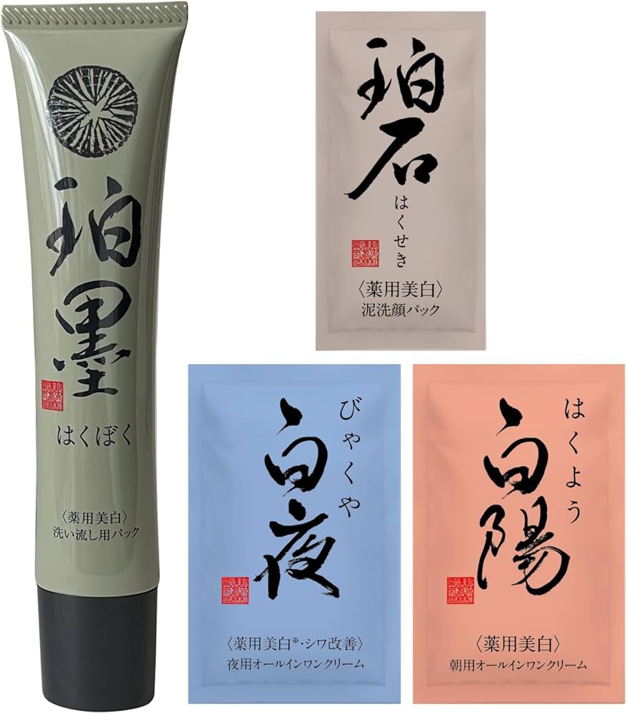 Amazon.co.jp: ピーリングジェル 珀墨（はくぼく） 40g 【医薬部